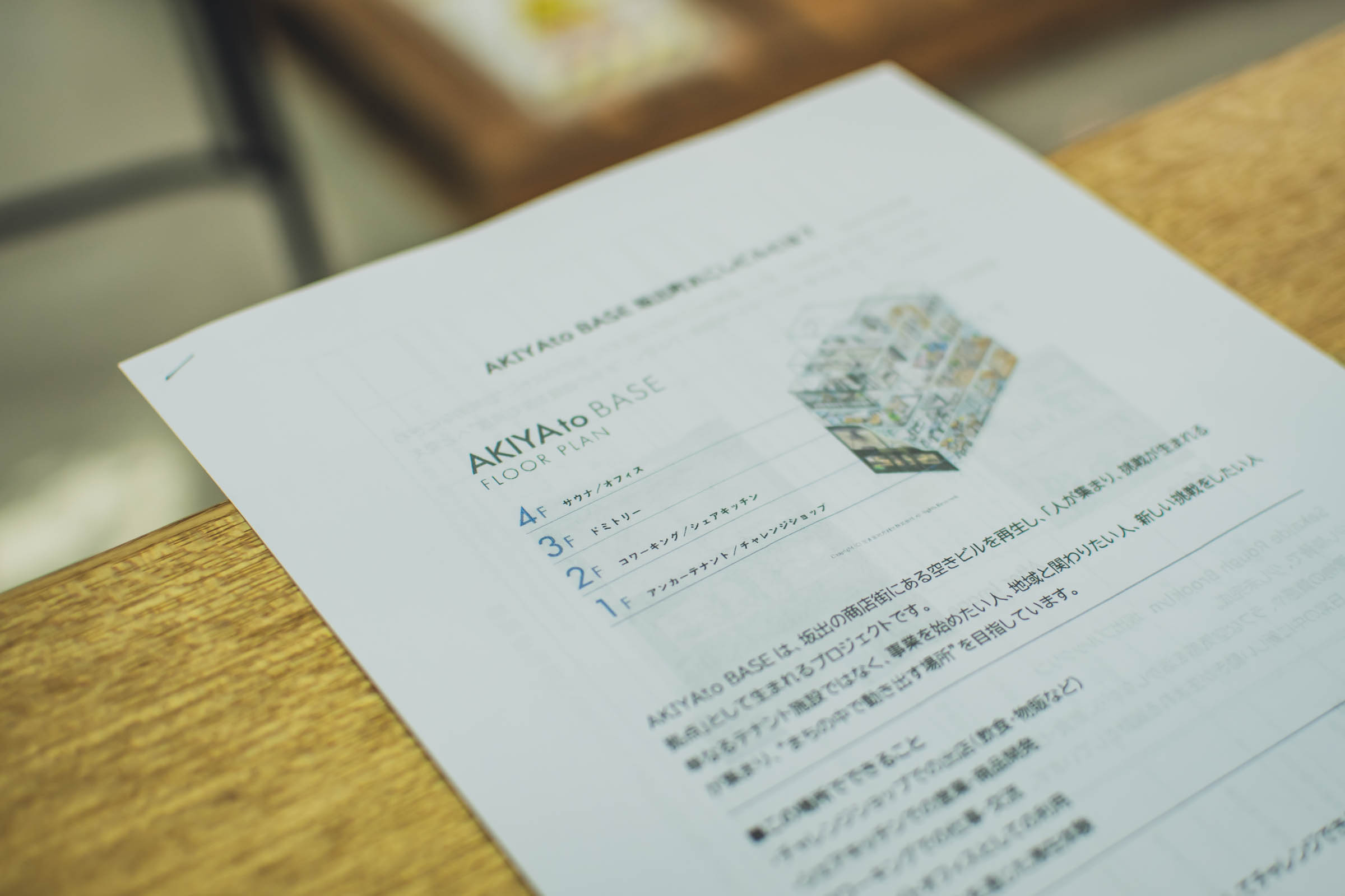 プレゼン大会 1