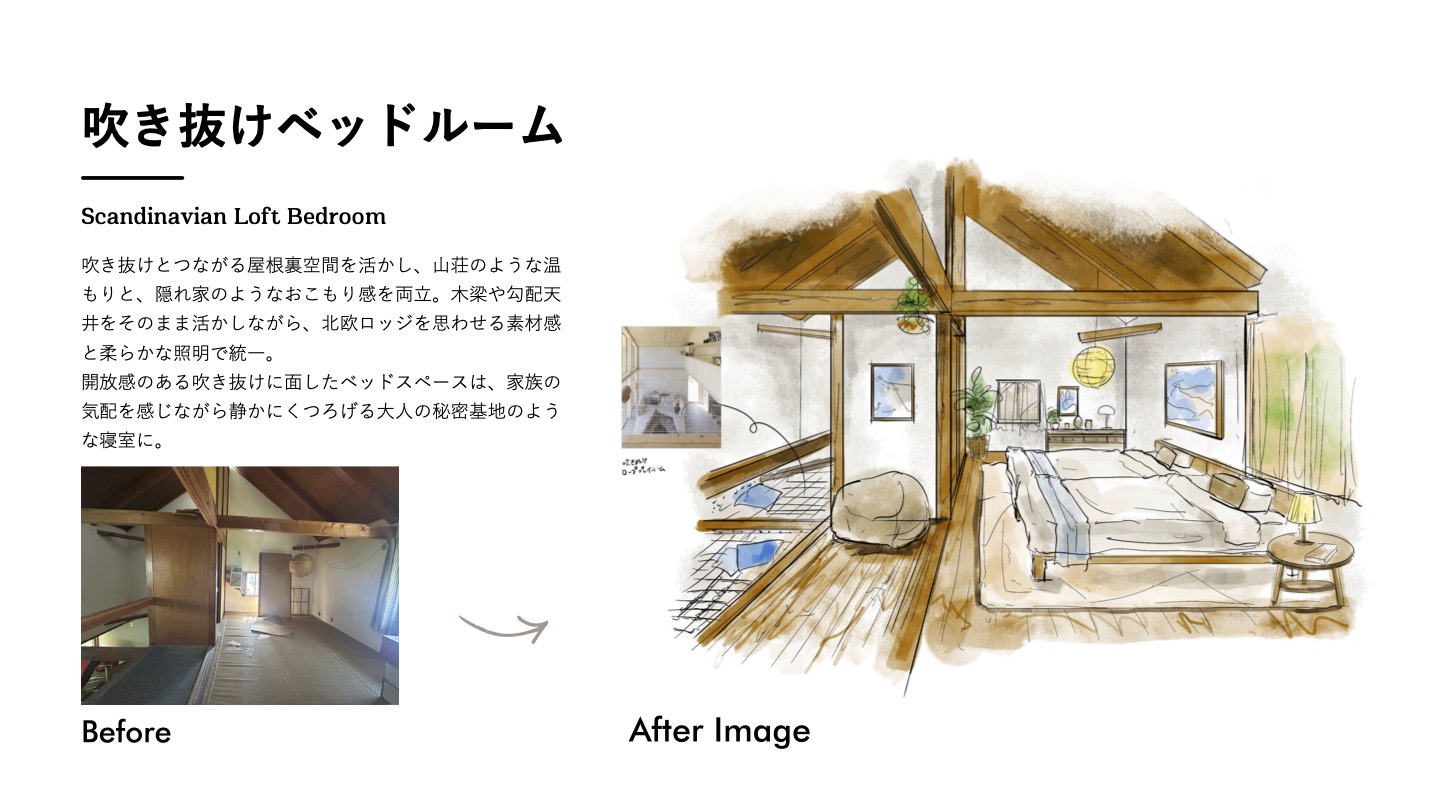 企画書07