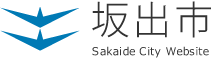 坂出市連携協定